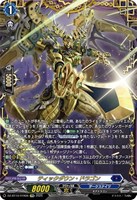 カードを買う/ヴァンガード/ブースターパック（DZシリーズ