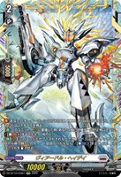 ヴァンガード DZ-BT10/EXS10 10th anniversary Afterglow 羽沢 つぐみ (EXS エクストラスペシャル) ブースターパック 竜魂鳴導 EXS 10th anniversary Afterglow 羽沢 つぐみ(サイン入り) 販売