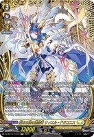 カードを買う/ヴァンガード/ブースターパック（DZシリーズ