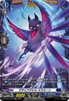 磁力怪獣マグニデス ヴァンガード 磁力怪獣 マグニデス rrr - メルカリ