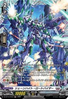 ヴァンガード 磁力怪獣 マグニデス FFR1枚、RRR1枚 磁力怪獣マグニデス【RRR】{DZ-BT10/008}《ブラントゲート