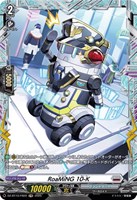 ヴァンガード 無限大みゅーたいぷ　千石ユノ EXS VG バンドリ 夢限大みゅーたいぷ 千石 ユノ DZ-BT10/EXS50 EXS