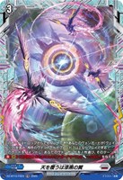 10th anniversary Morfonica 倉田 ましろ　EXS EXS】10th anniversary Morfonica 倉田 ましろ DZ-BT10/EXS26