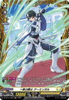 聖なる時の運命者 リィエル＝ドラコニス【ヴァンガードトレカお