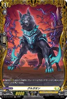 【ヴァンガード】ＦＲ◇グルガオン