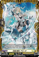 ヴァンガード 10th anniversary 牛込 りみ　サイン ヴァンガード 10th anniversary 牛込 りみ サイン EXS サイン