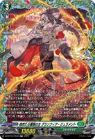 悠弓の騎士 アルモーヴ【ヴァンガードトレカお買得価格通販