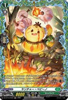 【ヴァンガード】FR◇ヤンチャー・ペピーノ