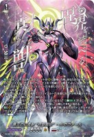 傷みあり ヴァンガード/竜魂鳴導/SEC/第三の幻真獣 玲獄寵妃 ヘルグヴァール ヴァンガード/竜魂鳴導/SEC/第三の幻真獣 玲獄寵妃