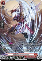 ヴァンガードAve Mujica モーティス DZ-BT10/EXS52 サイン AveMujicaモーティス(サイン)【EXS】{DZ-BT10/EXS52}《その他