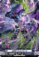 ヴァンガード/EXS サイン/10th Ave Mujica オブリビオニス EX 10th anniversary Ave Mujica オブリビオニス 販売 | [DZBT10