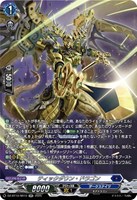 磁力怪獣 マグニデス【ヴァンガードトレカお買得価格通販