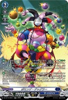 ヴァンガード10thanniversaryPoppin　Party戸山香澄EXS 傷】 EX 10th anniversary Poppin'Party 戸山 香澄 販売