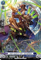 ヴァンガード DZ-BT10/FFR10 聖なる時の運命者 リィエル_ドラコニス (FFR ダブルフレームレア) ブースターパック 竜魂鳴導 ヴァンガード DZ-BT10/FFR10 聖なる時の運命者 リィエル_