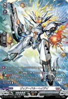 10th anniversary MyGO!!!!! 高松 燈　EXS 10thanniversaryMyGO!!!!!高松燈(サイン)【EXS】{DZ-BT10/EXS36