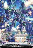 VG 10th anniversary Ave Mujica ティモリス サイン 10th anniversary Ave Mujica, Timoris | Cardfight!! Vanguard