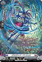 ヴァンガード RAISE A SUILEN ロック EXS サイン ヴァンガード RAISE A SUILEN ロック EXS サイン - メルカリ