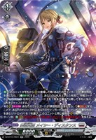 ヴァンガード 10th anniversary Ave Mujica ドロリス lead-netstore_bt10082508ttes044