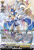 10th anniversary Pastel