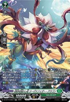ヴァンガード　DZ-BT02/EX40 MyGO!!!!! 椎名 立希 状態A-〕MyGO!!!!!椎名立希(サイン)【EX】{DZ-BT02/EX40S}《その他》