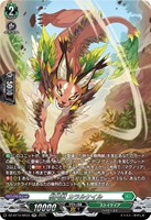 楽園を訪れし者 リーヴスフェザー・ドラゴン【ヴァンガード