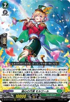 【ヴァンガード】RRR◇協心の巧演 モルワール