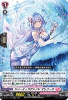 【ヴァンガード】RR◇ドリーミィラヴァンド マリリーズ