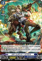 【ヴァンガード】R◇スチームガンナー ビララマ