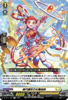 【ヴァンガード】C◇楕円魔杖の女魔術師