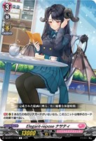 Ｅｌｅｇａｎｔ－ｒｅｐｏｓｅ　ナサティ