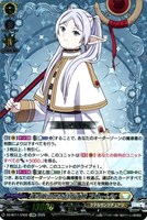 【ヴァンガード】EXRRR◇魂の眠る地を目指す旅 フリーレン