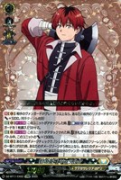 村の英雄 シュタルク