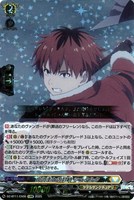 山の主との対峙 シュタルク