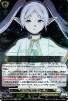 結界の解析 フリーレン