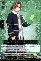 天性の才を持つ僧侶 ザイン