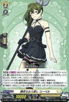 饒舌なる人殺し ユーベル