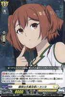 臆病な水魔法使い　カンネ