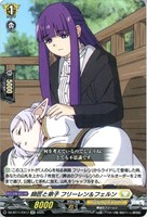 師匠と弟子 フリーレン&フェルン