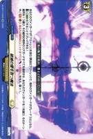 破滅の雷を放つ魔法