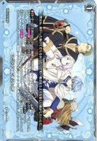 くだらなくて楽しい旅