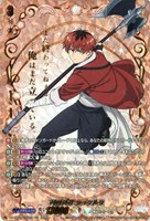 村の英雄　シュタルク[箔押し]