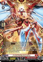 トリクスタ＆スエンディ