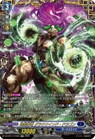 時旋拳竜　グラウワインド・ドラゴン