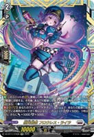 極光戦姫　フロウレス・ライラ