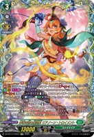 夢咲き誇る楽団長　リアノーン・トロイメント