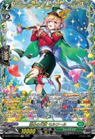 【ヴァンガード】FFR◇協心の巧演 モルワール