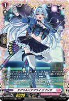 チアフルバタフライ　フリンダ