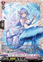 ドリーミィラヴァンド　マリリーズ