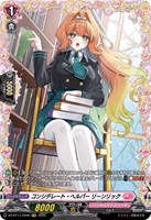 コンシデレート・ヘルパー　リーンリック