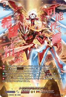 トリクスタ＆スエンディ